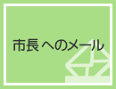 おたより箱