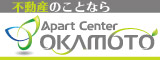 株式会社アパートセンターオカモト（外部リンク・新しいウインドウで開きます）