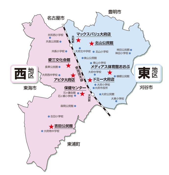 公共資源ステーションマップ