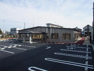 大府市民活動センター