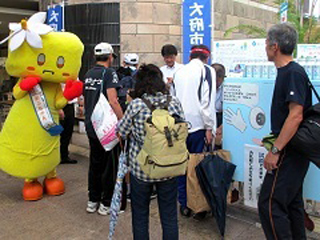 県民健康の日イベント