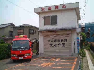 大府分団車庫詰所　ポンプ車