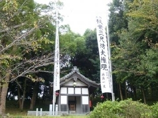 写真1:山之神社