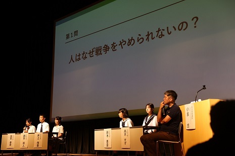 おおぶ平和のつどい(高校生平和大使によるパネルディスカッション)
