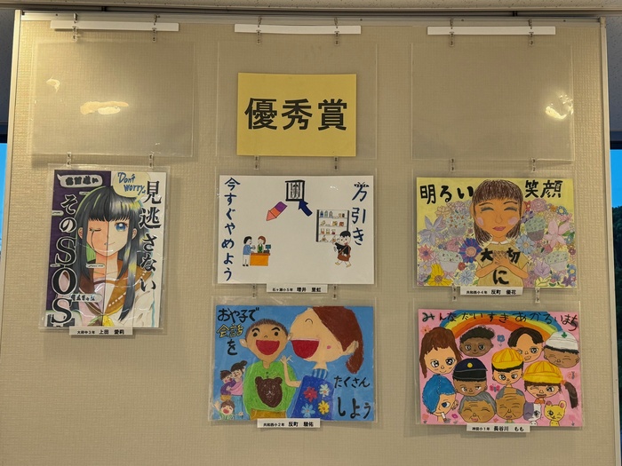 ポスターの部優秀作品展示の様子