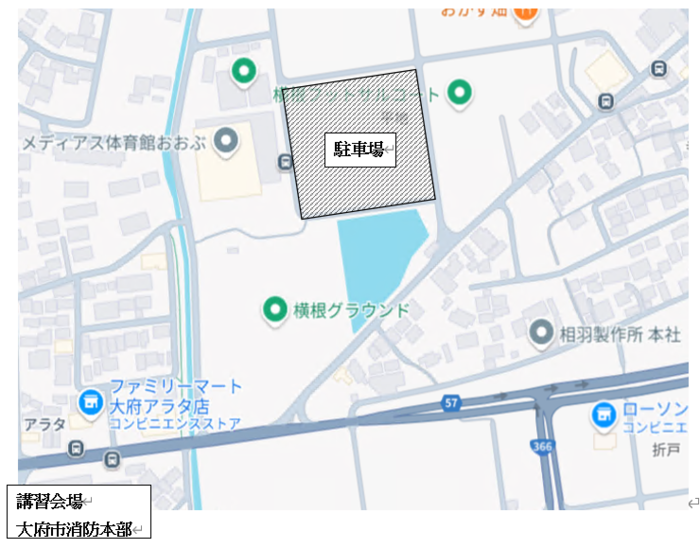 駐車位置案内