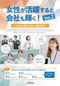冊子の表紙