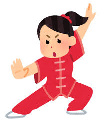 太極拳