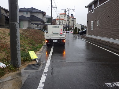 21着手前