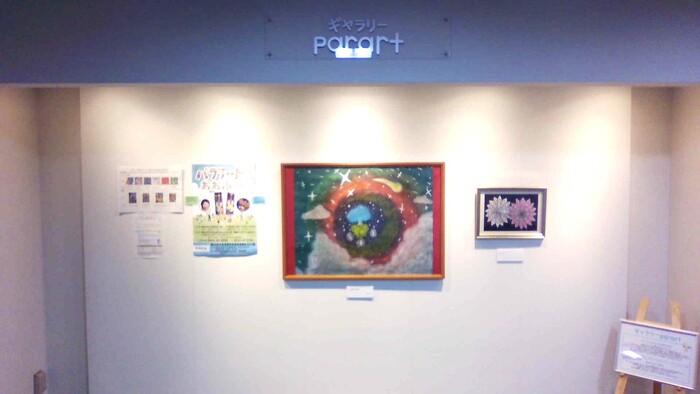 展示写真