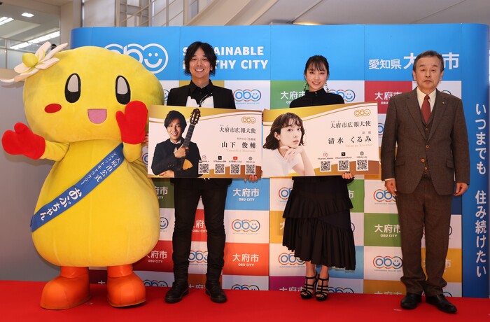 広報大使との記念撮影