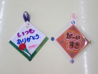 母の日のプレゼント