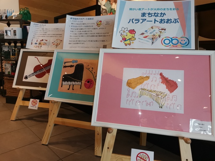 展示写真