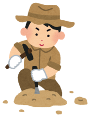 発掘の挿絵