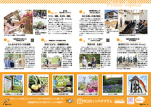 34-35　Phot Topics