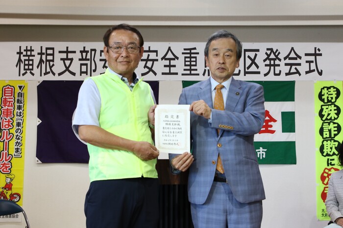 指定書交付の様子