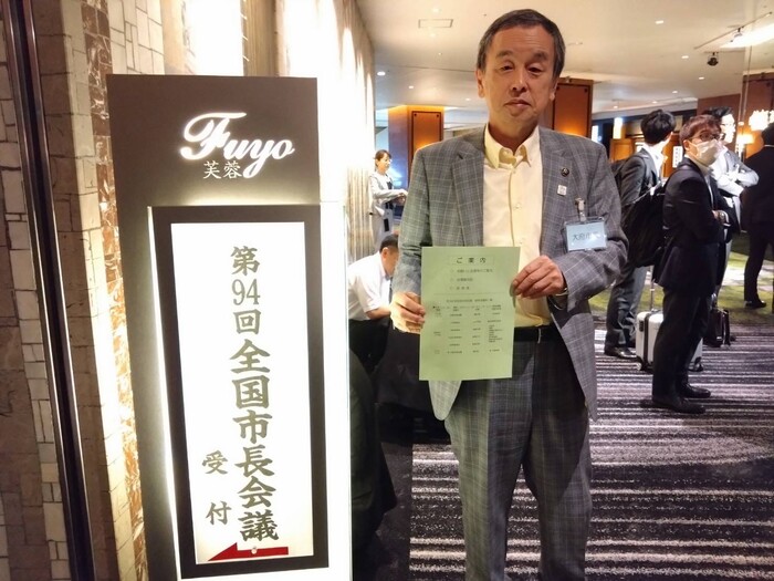 表彰の様子