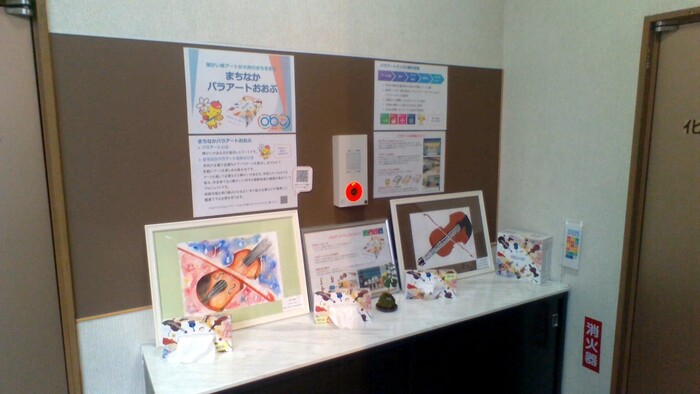 展示の様子1