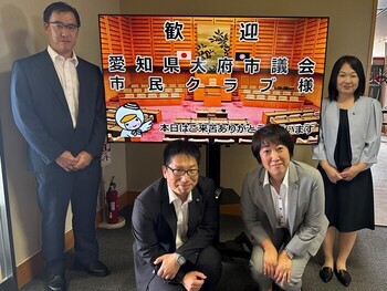 視察の様子