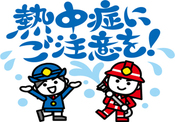 イラスト：指令室シーン