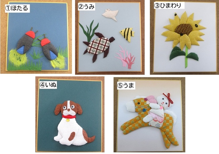 押絵の柄