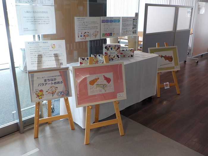 展示の様子1