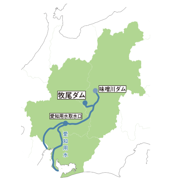 牧尾ダムと愛知用水
