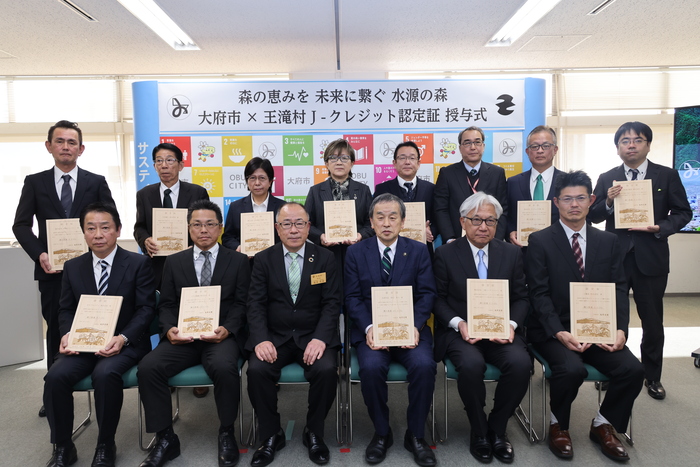 王滝村長、大府市長、認定証を受け取った事業者の代表者ら