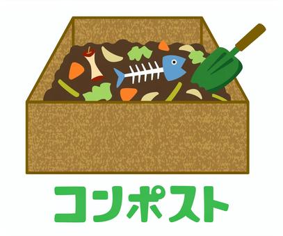 ダンボールコンポスト講座