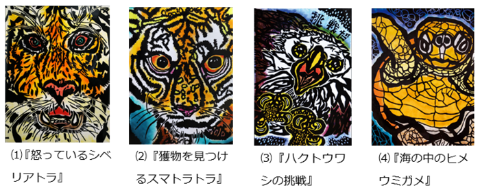 展示作品一覧