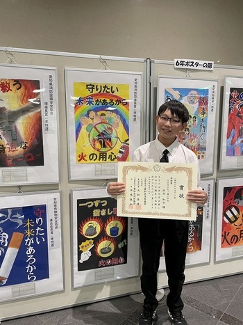 あ