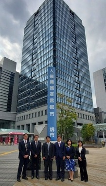 大阪府堺市にて