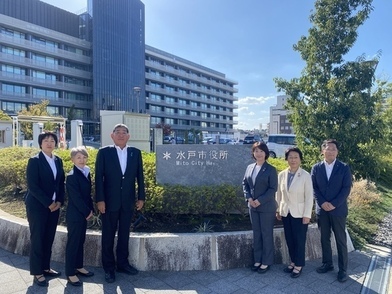 茨城県水戸市