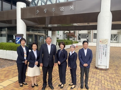 東京都多摩市