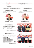 18おめでとうございます