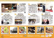 34-35Phot Topics