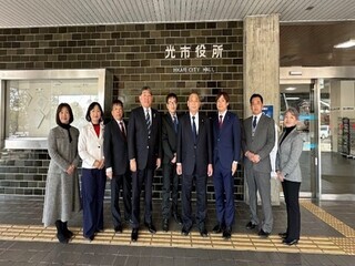 光市