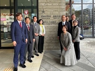 長崎県長崎市