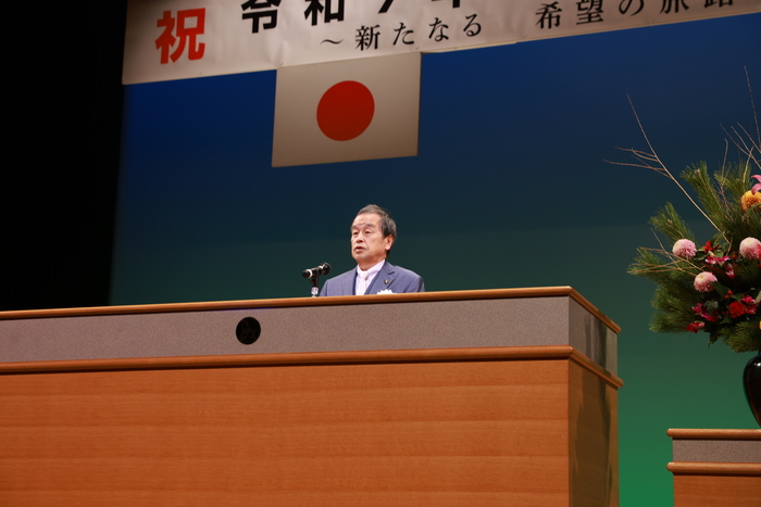 二十歳の集い式辞