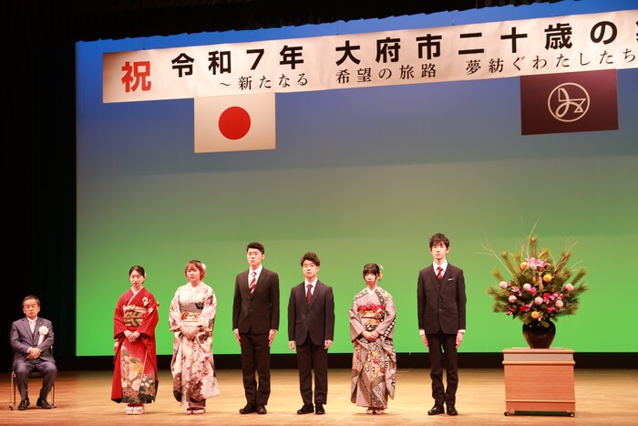 二十歳の集い代表者