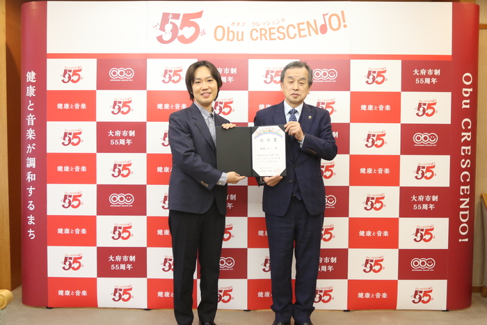 「虹の架け橋サポーター」任命