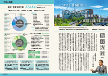 08-09施政方針