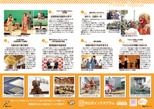 40-41Phot Topics 