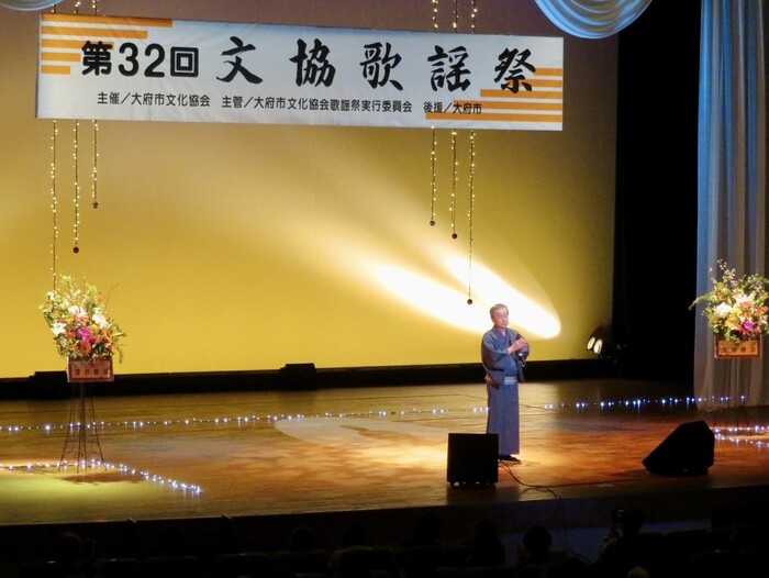 文協歌謡祭の様子