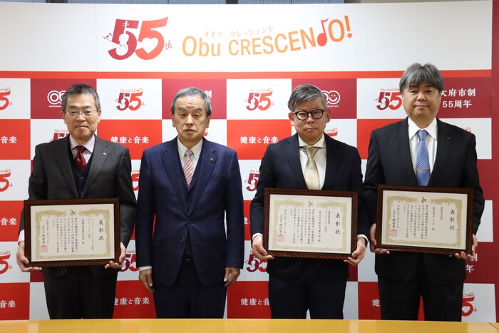 働きやすい企業表彰