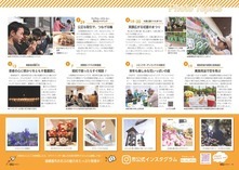 38-39Photo Topics