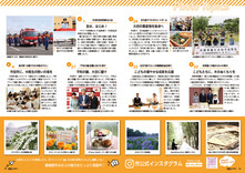 38-39Photo Topics
