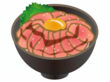 ローストビーフ丼