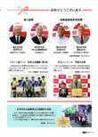 16おめでとうございます