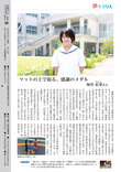 38夢キラリ人
